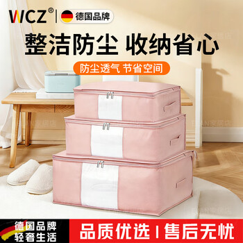 Wcz german quilt storage bag, quilt finishing bag, bedding, clothing, clothes, moving and packing moisture-proof special bag, style gray, 2 extra-large sizes