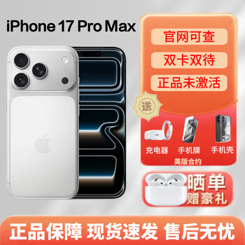 Appleapple iphone17 apple 17promax full netcom dual sim dual standby new american version of mobile phone apple 17promax white 6.9 inch 256g full netcom + accessories gift package