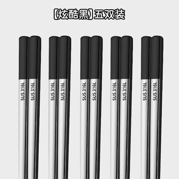Yong huan new chopsticks for meal sharing, specialized mildew-proof couple colorful tableware, family version of five pairs, cool black, free engraving