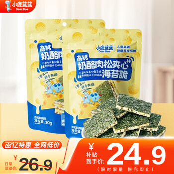 Fawn blue seaweed sandwich bagged snacks for pregnant women and children ready-to-eat seaweed biscuits baby snacks seaweed shredded high calcium cheese and meat floss sandwich seaweed crisps 2 bags