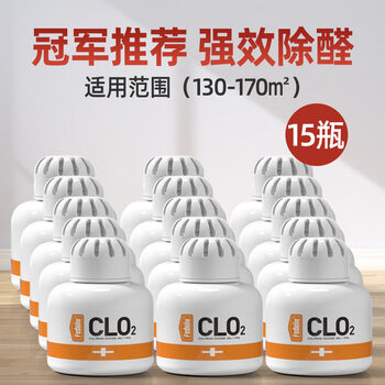 Shantou lincun chlorine dioxide aldehyde removal magic box household powerful deodorizing tool 1x15x150g