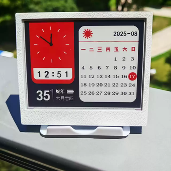4.2-inch ink screen diy desk calendar ink screen clock desktop ornament second-hand electronic price tag modification default
