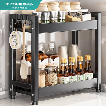 Four seasons muge kitchen condiment storage rack storage countertop condiment storage rack knife rack chopping board rack multifunctional utensils