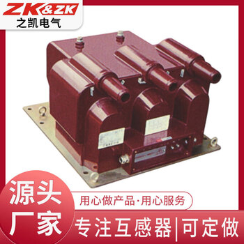 Jszwf12-10r indoor three-phase built-in fuse type high-voltage voltage transformer, dedicated for inflatable cabinets jszwf12-10r