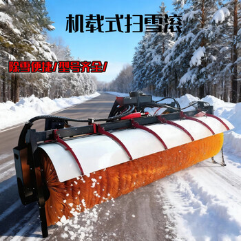 Vehicle-mounted snow plowing brush, car powered snow plowing brush, large snow removal equipment, snow clearing equipment, snow removal equipment, road snow clearing, urban snow plowing brush, snow plowing brush 3 meters, car power, available nationwide, pre-sale price