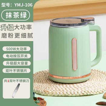 Longdeli grinder household multi-function electric grinder coffee beans grain chinese medicine grinder ultra-fine grinder large grinder - matcha green - set of knives