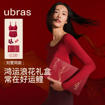 Ubras liu wen's same style 26 welcome the new year qiji red no size wedding gift red bra women's underwear will be red soon lucky red one size red immediately a-c cup 100-130 pounds