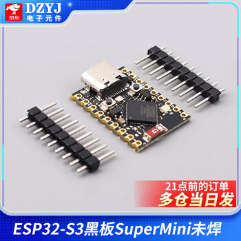 Esp32-s3 development board esp32 supermini development board esp32 development board wifi bluetooth esp32-s3 blackboard supermini is not soldered