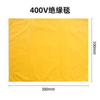 Electrician insulation blanket eva resin high voltage and low voltage shielding blanket 400v/10kv live work insulation blanket insulation pad 0.4kv insulation blanket 300*300mm