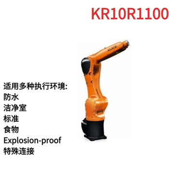 Kuka industrial robot handling, cutting, sorting and packaging robot arm brand new kr10r1100