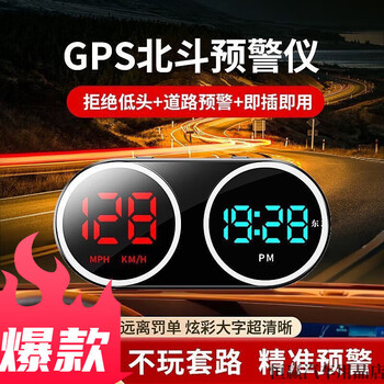 Smvp navigation electronic dog 2025 new safety warning instrument intelligent voice announcer car speed monitor hud deluxe edition (beidou colorful display + upgrade line + dual-port cigarette lighter)