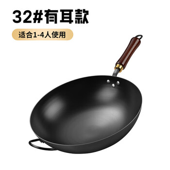 Tuojin oem nitriding pot concave induction cooker wok cooked iron pot wok cooking pot gas stove suitable for uncoated deepening nitrogen deepening nitriding pot with ears 32cm