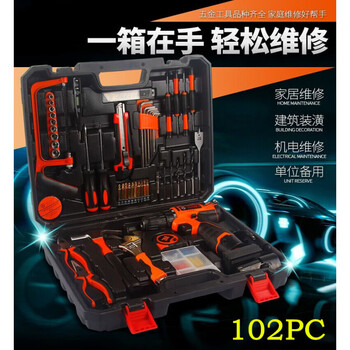 Bai mu ge 12v multifunctional micro household lithium battery rechargeable hand drill electric screwdriver hardware tool set 12v secondary battery 102-piece set