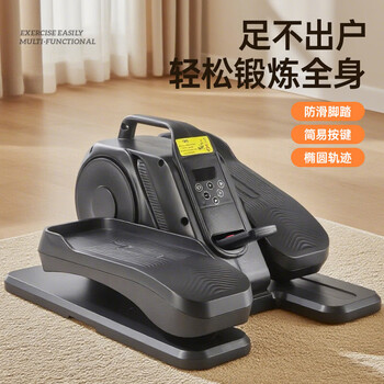 Kaooseen electric rehabilitation machine for middle-aged and elderly people with stroke and hemiplegia upper and lower limb rehabilitation training stepper pedal machine fitness equipment black - 12-speed adjustment + forward and reverse rotatable remote control