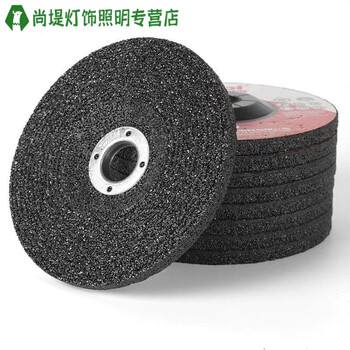 Junmo polishing disc 100 type angle grinding disc dial type grinding wheel disc metal polishing disc 100*6 black (100 pieces_half box)