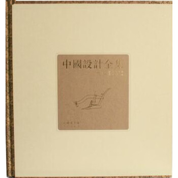 The complete works of chinese design, volume 12, tools, production