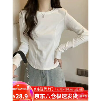 Haofanjie white bottoming shirt women's long-sleeved t-shirt spring and autumn round neck inner wear right shoulder slim fit versatile curved inner wear white m (80-110 pounds)