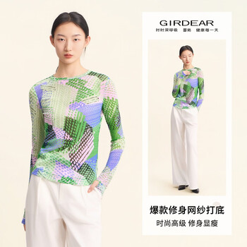Girdear's 26 early spring new popular style slim mesh bottoming thin long-sleeved t-shirt 1300959 green s (2)