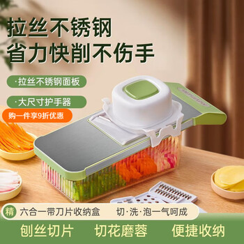 Qianke multifunctional vegetable cutting tool household potato shred grater kitchen stainless steel shredder thick wire grater slicer simple single knife stainless steel panel default size