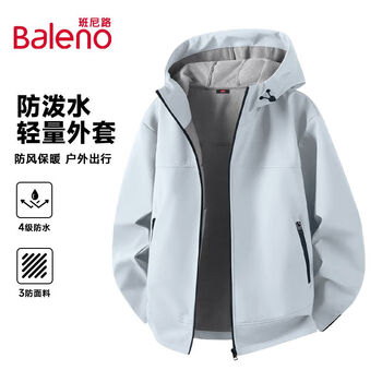 Baleno autumn and winter new solid color velvet lining warm soft shell assault jacket men's outdoor travel three-in-one jacket waterproof fabric - ether blue #solid color xl