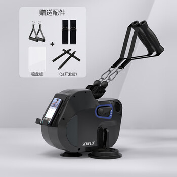 Sean lee home equipment fitness pump tensioner multi-functional all-in-one strength abdominal muscle stretching comprehensive boat drawing machine standard set host + handle + ankle strap +