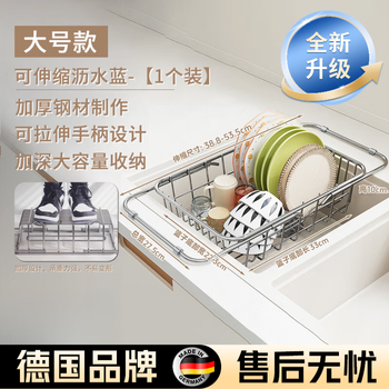 Ningbin german kitchen sink storage rack dish rack 316l stainless steel retractable drainage dish basket dish basin storage rack sus316l stainless steel large selected material - bold and thickened sink artifact dish basin baby pool drain dish rack