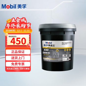 Mobil black king aochao k40 15w-40 ck-4 heavy duty diesel engine oil generator set engineering machinery diesel engine oil 18l/barrel