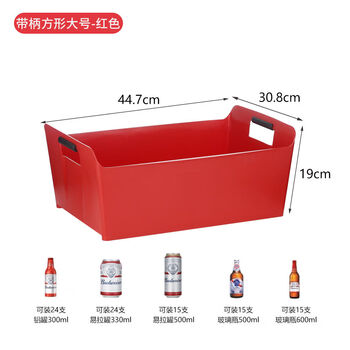 Fantasy bar beer transport box rectangular wine ice bucket square storage barrel wine basket xl red thickened square beer frame