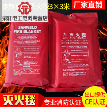 Fiberglass fire blanket fire certification national standard silicone 3x3 fire blanket for home kitchen 4x4 white 3x3 meter fire blanket fast delivery