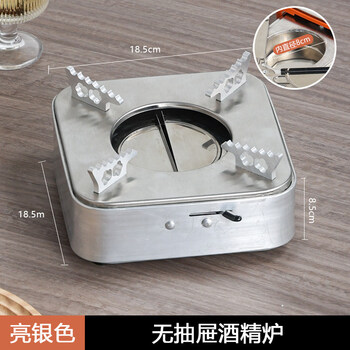 Shijanu drawer-type alcohol stove small hot pot household stove tea maker commercial dry pot small pot alcohol pot outdoor camping true color_stove__no pull-out