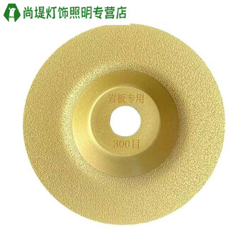 Junmo slate bowl grinding disc ultra-fine sand ceramic tile edge grinding marble chamfering ceramic glass edge grinding machine grinding disc 25 pieces in a box