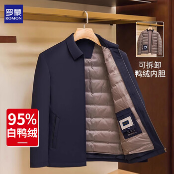 Romon high-end executive jacket men's autumn and winter light business three-proof wool down jacket thickened warm jacket