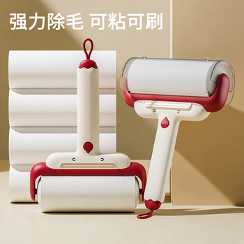 Fan yejia's lint-sticking roller can be peeled off and used to brush clothes, sticky lint roller and remover roller, and the hair brush can be replaced by a paper-stained cat hair artifact.