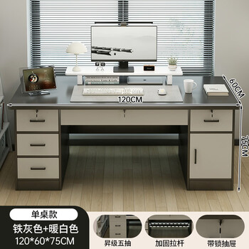 Yusenyi computer desk with drawers desktop office desk bedroom simple student learning desk workbench five drawers and one cabinet style - gray 120cm