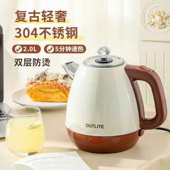 Wen shiou's new outlite 2-liter retro color princess pot home automatic power-off and heat preservation split electric kettle new export princess pot food grade 304 heating plate 1ml 2 liters off-white automatic power-off and heat preservation 90-day warranty, guaranteed replacement if burned out