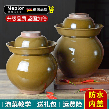Miaopule pickle jar household earthenware sichuan old thickened ceramic new pickle sealed jar commercial pickle jar 150 catties water capacity upgraded and heightened jar mouth no inner cover required