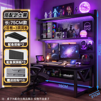 Yingzhun hole board storage rack floor-standing bookshelf desk vertical wall storage display rack student home desktop bookshelf samurai black 75x37x165 free 2-layer board 3 hole hole board