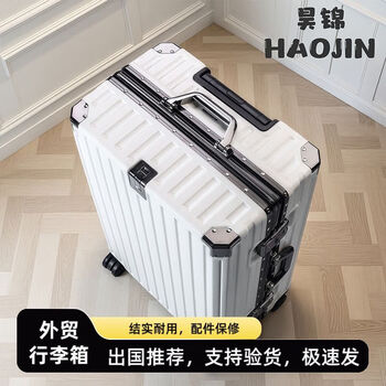 Ye yu suitcase, large capacity, strong and durable suitcase, aluminum frame, universal wheel trolley case, password box for male and female students, new style, white mobile phone holder + coffee cup holder, 28-inch universal wheel + rivet reinforcement