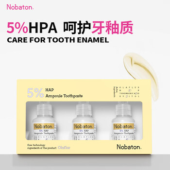 Norbaden farms imported 5% hydroxyapatite toothpaste from the united states, anti-sensitive tooth reducing agent, gum enamel and periodontal care