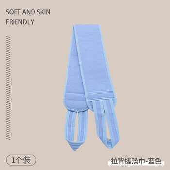 Shantou lincun's bathing tool, a powerful back-rubbing strip for women that does not ask for help, is specially designed for extended and thickened back-rubbing strips, blue