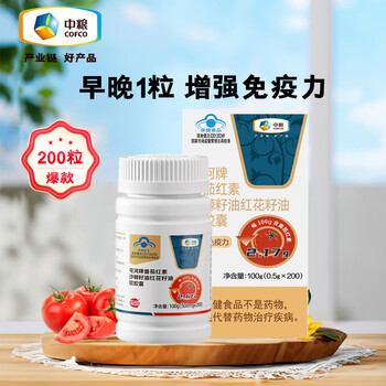 Tunhe cofco tunhe lycopene soft capsule enhances immunity men's health supplement 500mg/capsule cofco central enterprises lycopene 500mg*200 capsules