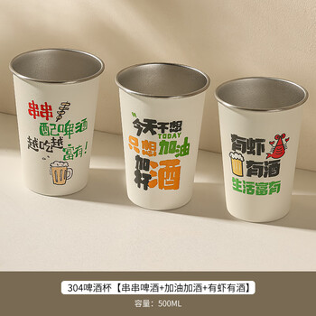 Yusenyi beer mug craft restaurant commercial thickened anti-fall draft beer mug 3 pack set a children's party