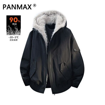 Panmax american hooded down jacket fur collar fashion men's loose winter warm new thickened trendy jacket black m recommended 100-125 catties