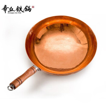 Zhangqiu iron pot hand-forged copper pot wok round bottom copper pot uncoated light tone 32cm copper light tone (wooden handle)