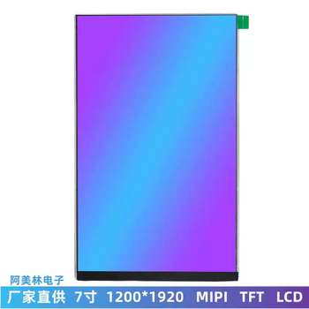 7-inch lcd display high-definition highlight 1200*1920mipi interface ips screen lcd secondary screen 7-inch 1200x1920lcd display module