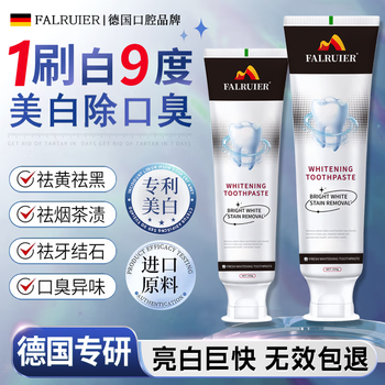 Falruier german whitening toothpaste removes yellow, removes smoke stains, whitens, inhibits bacteria, removes bad breath, freshens breath, tartar, and is no. 1 on the gold list