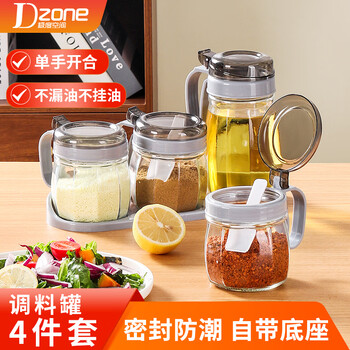 Extreme space seasoning box oil pot seasoning jar salt jar kitchen glass seasoning bottle set household oil bottle four-piece set with storage rack