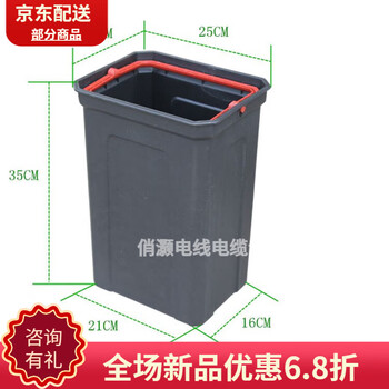 Trash can liner plastic outdoor barrel inner barrel trash can plastic inner bin marble inner barrel 20*25*35