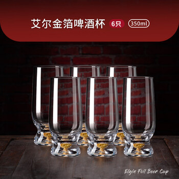 Bongan beer cup set home gold foil glass craft beer cup personal little hero cup ale gold foil cup 350ml six pieces