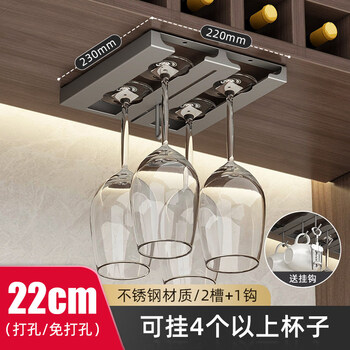 Hanoufei stainless steel red wine glass rack upside-down goblet storage shelf home light luxury ornaments hanging wine cabinet gun gray double slot + single hook - can hang 4 cups (punch/no need to punch)